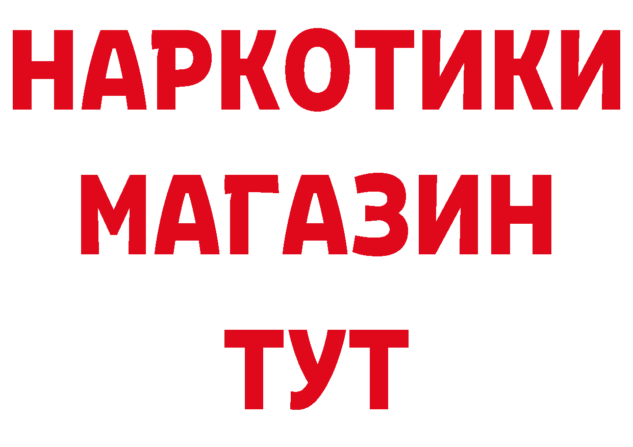 ГАШ индика сатива ТОР дарк нет hydra Лангепас